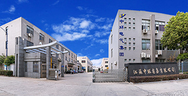 江蘇中環(huán)電氣集團(tuán)官網(wǎng)：www.reebolin.cn順利升級(jí)改版完成！